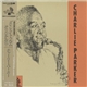 Charlie Parker - Direct from Original SP Vol.1